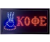 Светодиодная рекламная LED вывеска Кофе 48х25 см информационная торговая табличка для внутренней рекламы, световое табло для кафе и бара от сети