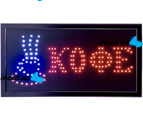 Светодиодная рекламная LED вывеска Кофе 48х25 см информационная торговая табличка для внутренней рекламы, световое табло для кафе и бара от сети
