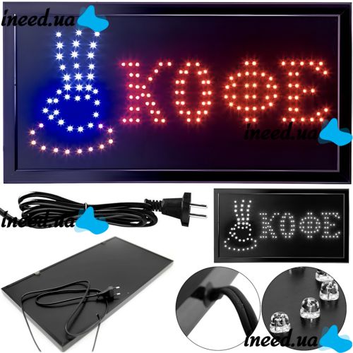 Светодиодная рекламная LED вывеска Кофе 48х25 см информационная торговая табличка для внутренней рекламы, световое табло для кафе и бара от сети