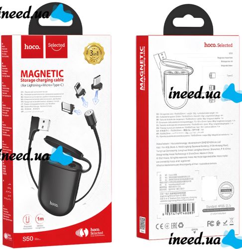 Магнитный зарядный кабель Hoco S50 Magnetic 3 в 1 10W USB шнур 1 м для зарядки телефона с кейсом для коннекторов MicroUSB, Type-C, Lightning
