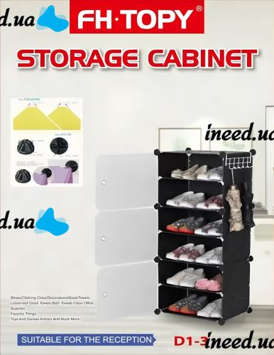Складной шкаф органайзер для обуви Storage Cube Cabinet D1-3 42х32х95см пластиковая тумба с дверцами на 3 секции и 6 полочек для одежды Черная