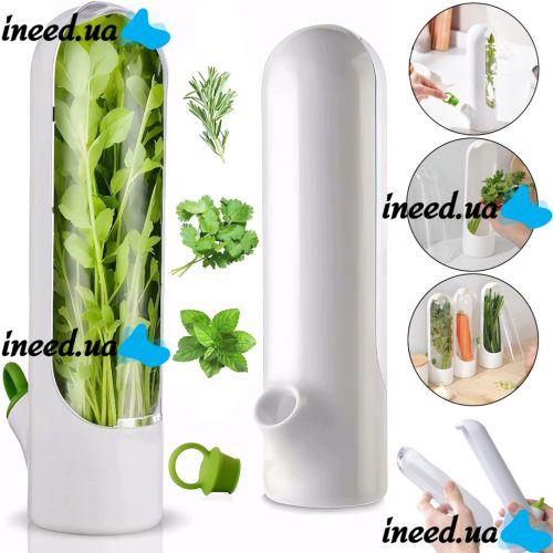 Контейнер органайзер для хранения зелени Herb Saver HZ-11 25 см кухонная емкость для трав с подставкой резервуаром для воды в холодильник 110 мл