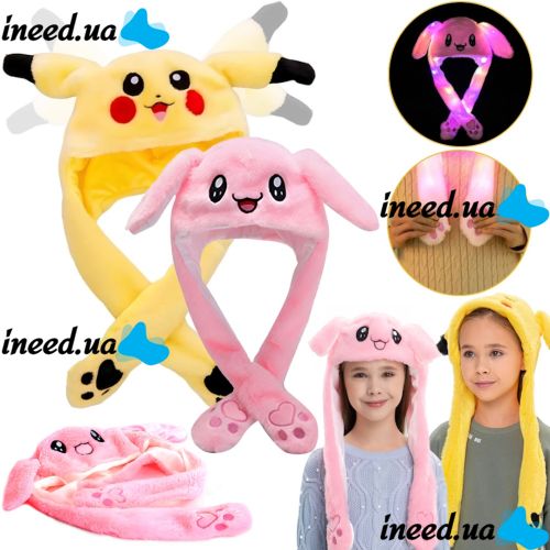 Светящаяся Зверошапка Bambi, Pikachu ZB-15 с длинными двигающимися ушками и светодиодной LED подсветкой, детский карнавальный головной убор игрушка ZB-16
