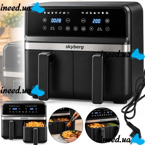 Двойная аэрогриль мультипечь Skyberg SB-317 10 л 4800W сенсорная двухкамерная аэрофритюрница с 2 корзинами, таймером и регулировкой температуры
