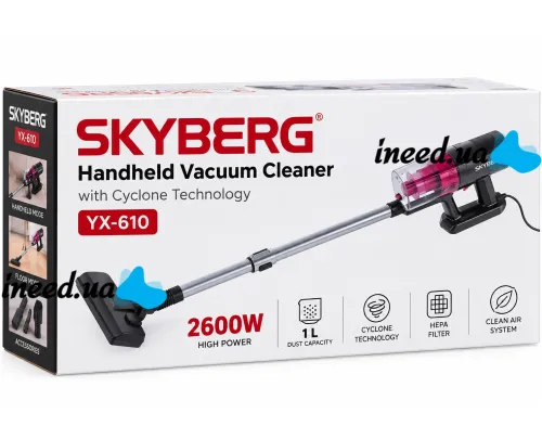 Ручной вертикальный пылесос Skyberg YX-610 2 в 1 с фильтром для сухой уборки 2600W циклонный проводной пылесос с контейнером и насадками от сети 220V