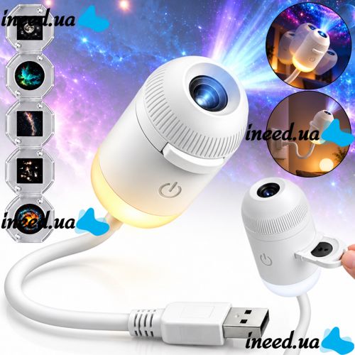 Ночник проектор звездного неба HD Smart Dynamic Projector DT-1476 гибкий светодиодный ночник с RGB LED подсветкой и сменными картриджами от USB