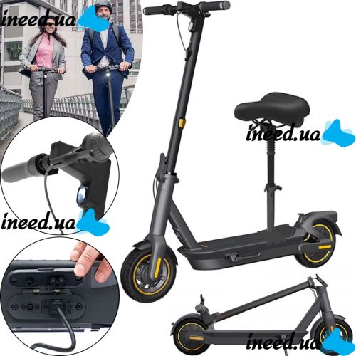 Складной электросамокат Ninebot KickScooter Max G30 600W с передним амортизатором и сидением до 140 кг, Электрический самокат E-Scooter 15Ah до 50 км