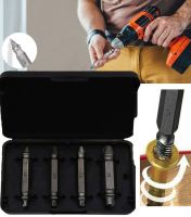 Набор экстракторов бит Easy Out Tool S2 4 шт в коробке, двухсторонние насадки для выкручивания сломанных, слизанных саморезов и болтов на шуруповерт
