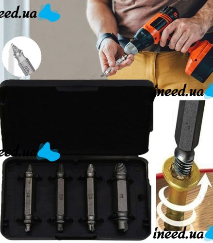 Набор экстракторов бит Easy Out Tool S2 4 шт в коробке, двухсторонние насадки для выкручивания сломанных, слизанных саморезов и болтов на шуруповерт