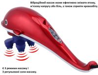 Инфракрасный ручной массажер Dolfin KL-98 / JT-889 электромассажер Дельфин большой для спины и шеи с насадками, большой антицеллюлитный вибромассажер для всего тела 39 см