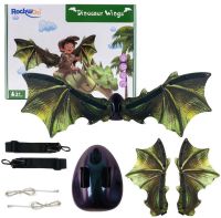 Детские подвижные крылья Динозавра Dinosaur Wings 2 электрические карнавальные крылья на ремешках с подсветкой музыкой и эффектом порхания 85 см