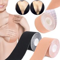Invisible Bra Boob Tape Pasties AND-2-10 Fabric Kinesiotape with Push-up Strapless Breast Modeling, Kinesiological Body Tape