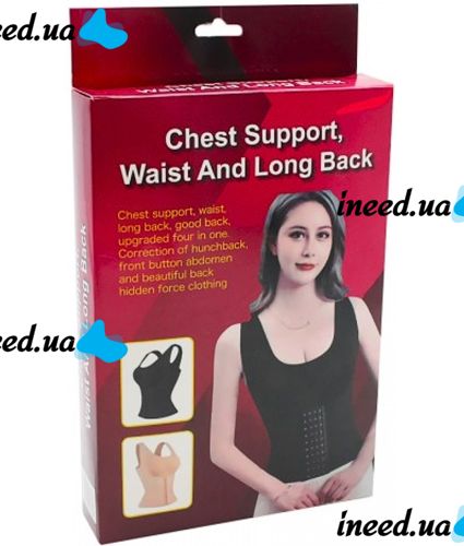 Утягивающий корсет для похудения Chest Support моделирующий женский пояс бандаж для коррекции талии, утягивающее белье с высокой посадкой для фигуры