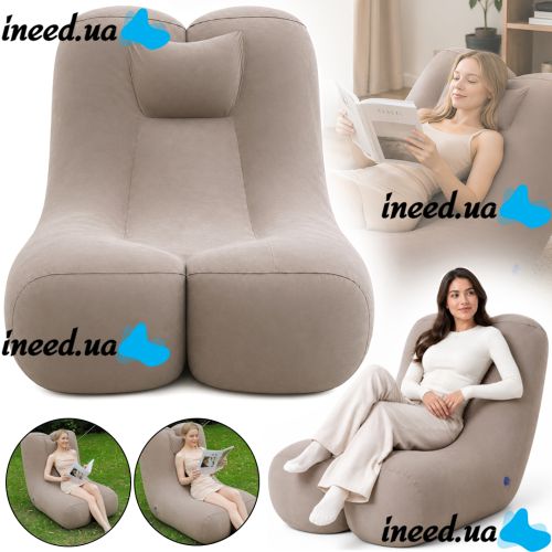 Надувное кресло мешок Inflatable Lounge Chair DL-484 до 115 кг для отдыха, одноместный безкаркасный диван с подголовником 115×96×75 см Бежевый
