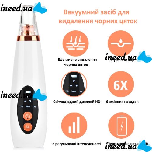 Вакуумный очиститель пор для чистки кожи лица Multi-Functional Cleaning MF-64, вакуумный аппарат-очиститель, аппарат от черных точек, лифтинг