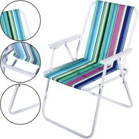 Folding chair AMF Picnic CCS022 with armrests camping striped, oxford, folding chair 1215, camping, for picnic, Striped