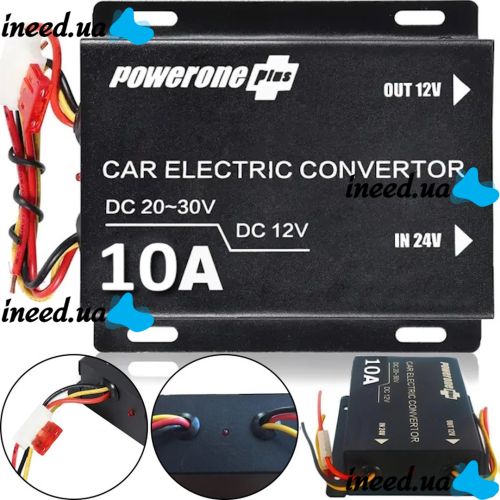 Автомобильный понижающий инвертор PowerOne Plus DC/DC 24v-12v 10A 120W, Авто преобразователь напряжения GS-10A 24В-12В постоянного тока Автоинвертор