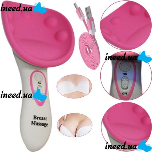 Масажер для збільшення грудей Breast Massage MS - 200 жіночий вібромасажер для відновлення пружності, акумуляторний акупунктурний прилад Рожевий