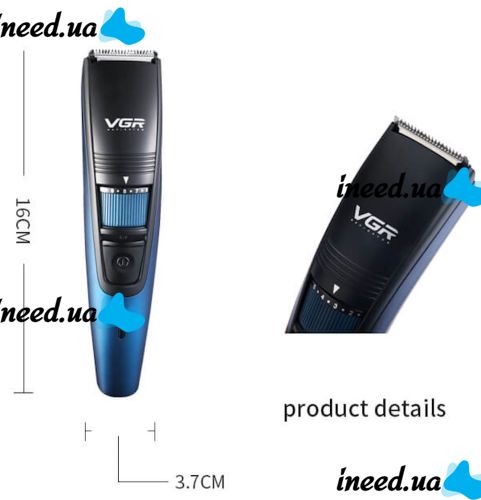 Беспроводная аккумуляторная машинка VGR V-052 Blue для стрижки волос и бороды с насадкой, Аккумуляторный триммер бритва для ухода за бородой 5W Синий