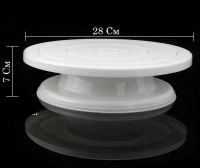 Вращающаяся подставка Cake Turntable для изготовления и декорирования торта 28 cм Тортовница, Поворотный стол поднос для украшения торта 360 градусов