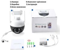 Уличная камера 360 видеонаблюдения 6 МП IP CAMERA Ap Ezviz QF300 поворотная WiFi видеокамера с ночной съемкой и датчиком движения 6 mp и блок питания