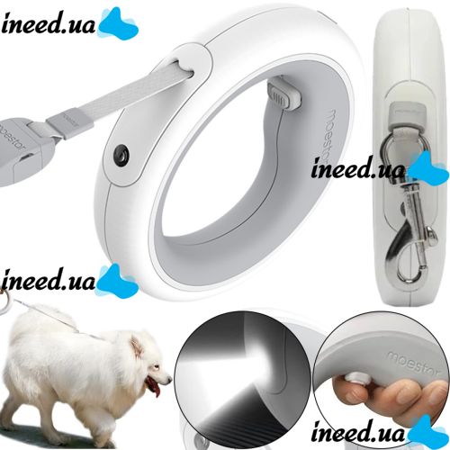 Автоматический поводок рулетка Xiaomi Moestar UFO Retractable Leash 2 Plus с фонариком для собак 5 м до 30кг, браслет на руку с блокиратором длины