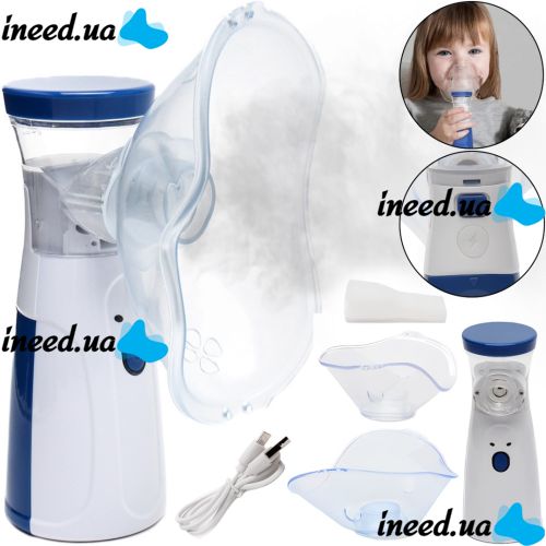 Ультразвуковой небулайзер Mesh Nebulizer JSL-W302 портативный ручной ингалятор с насадками для детей и взрослых 20 мл распылитель для ингаляций дома