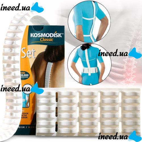 Kosmodisk Classic Back and Lower Back Massager Orthopedic massage Corset for the treatment of back pain, posture corrector and spine Kosmodisk