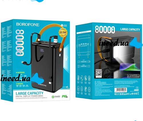 Внешний аккумулятор Power Bank Borofone BJ32 80000mAh 22.5W 3USB 3TYPE-C с быстрой зарядкой, портативное зарядное устройство повербанк с фонарем