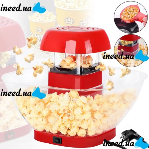 Аппарат для приготовления попкорна Popcorn Maker KA2018 1200W домашняя электрическая мини попкорница, портативный попкорнмейкер от сети MA-5 Красный