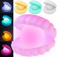 Table night light Shell Perl Light children's LED LED lamp in the form of a shell with a pearl, night lamp with batteries 10x9x9.5 cm
