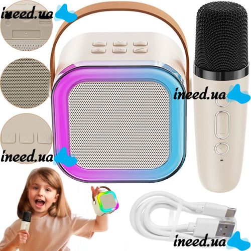 Children's Wireless Karaoke Speaker K12 Bluetooth 2 in 1 LED Portable Speaker with Microphone, RGB Backlight and Battery-powered Wi-Fi Beige