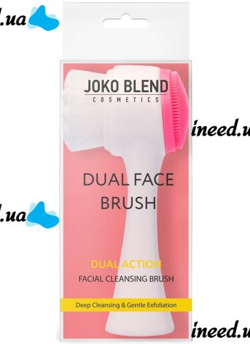 Silicone Facial Cleansing Brush Dual Face Brush TC-300 2 in 1 Double-sided Brush for Delicate Washing and Cleansing of the skin Joko Blend Pink