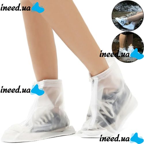 Многоразовые бахилы для обуви Adult Shoe Cover водонепроницаемые защитные чехлы дождевики на молнии с протектором от дождя и грязи Прозрачные