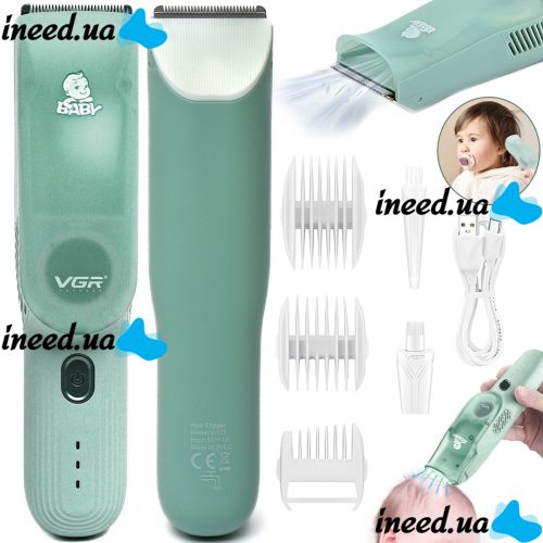 Машинка для стрижки детей VGR Baby V-155 5W беспроводной вакуумный детский триммер для младенцев с вытяжкой волос и насадками на аккумуляторе Зеленый