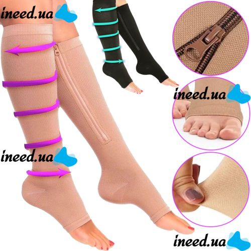 Компрессионные гольфы от варикоза Zip Sox, облегающие лечебные чулки, носки для фиксации лодыжек Зип Сокс со змейкой, Бежевые S/M, L/XL