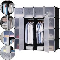 Складной шкаф органайзер для вещей Storage Cube Cabinet МР 416-102 146Х37Х146 см пластиковая тумба на 16 секций полочка для одежды и обуви Черная