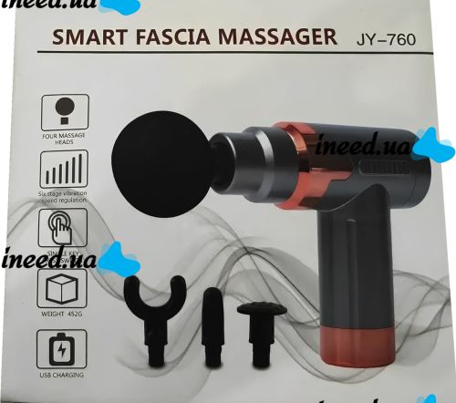 Мышечный ударный массажер Smart Fascia Massager JY-760 4 насадки, ручной перкуссионный вибромассажер пистолет для мышц тела на аккумулятор JY760