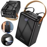 Внешний аккумулятор Power Bank Borofone BJ32 80000mAh 22.5W 3USB 3TYPE-C с быстрой зарядкой, портативное зарядное устройство повербанк с фонарем