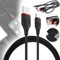 Кабель для зарядного устройства Borofone BX17 USB Type-C 3A 1м для зарядки и передачи данных телефона, зарядка шнур 100 см для смартфона Черная