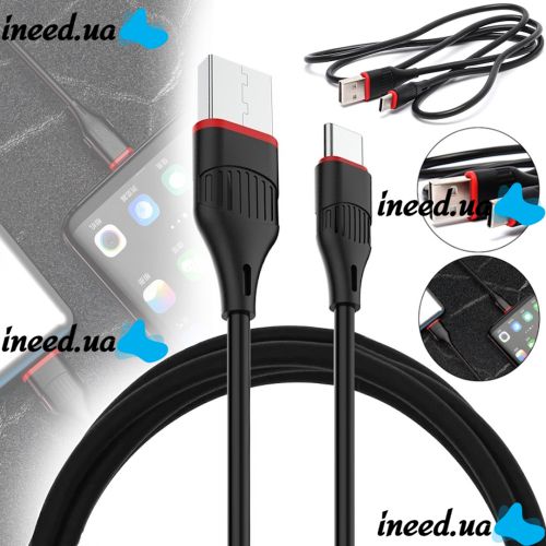 Кабель для зарядного устройства Borofone BX17 USB Type-C 3A 1м для зарядки и передачи данных телефона, зарядка шнур 100 см для смартфона Черная