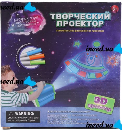 Детский творческий 3D проектор для рисования на батарейках, игровой развивающий набор детского творчества с фломастерами и трафаретами от 3-х лет