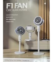 Floor standing cordless fan Circulation Fan F1 tabletop air cooler with remote control, timer and height adjustment 5 modes from USB