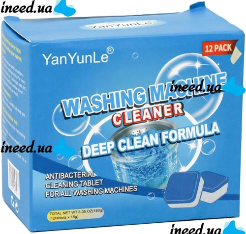 Таблетки для чистки стиральной машины Washing Machin Cleaner ps12 чистящее средство, очиститель для удаления накипи и грязи барабана 12 штук