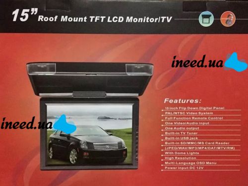 Автомобильный потолочный монитор Opera TM-1599FS 15" портативный подвесной экран c ТV тюнером TFT LCD DVD автомонитор телевизор в машину OP-1599FS