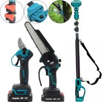 Набор электроинструментов Makita 24V 3в1 аккумуляторный секатор DUP365 пила DUC155Z и телескопический удлинитель 130-201 см Макита с 2 аккумуляторами