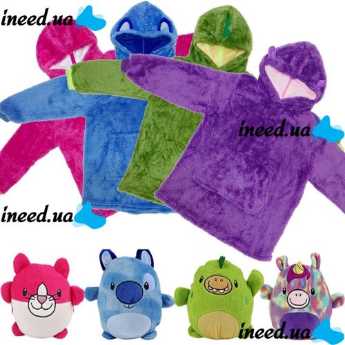 Подушка худи для детей Huggle Pets Hoodie 2 в 1 плед-кофта до 140 см, игрушка трансформер с капюшоном, детская толстовка, игрушка-худи с рукавами 