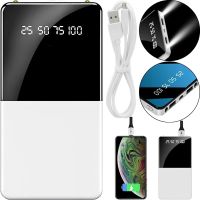 Зарядное устройство УМБ Power Bank 20000 mAh Xiaomi Power Quantus MI 2.1C 2xUSB повербанк с фонариком, Внешний аккумулятор батарея для телефона