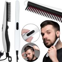 Электрическая расческа для бороды и усов Quick Curling Styler V2 выпрямитель для укладки и выравнивания волос с керамическим покрытием от сети