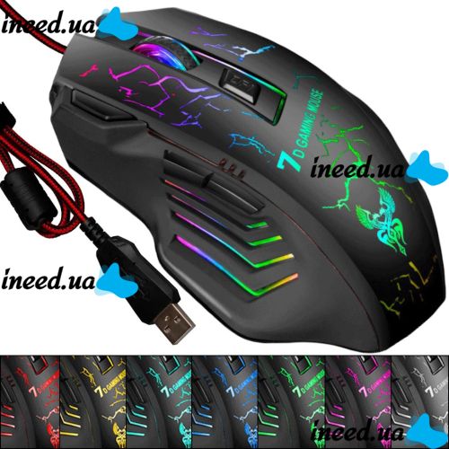 Игровая компьютерная мышь Gaming Mouse X7 проводная оптическая USB геймерская мышка со светодиодной LED подсветкой для ПК компьютера и ноутбука